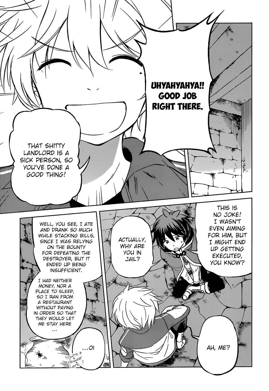 Page 19 Chapter 23 Kono Subarashii Sekai ni Shukufuku wo!