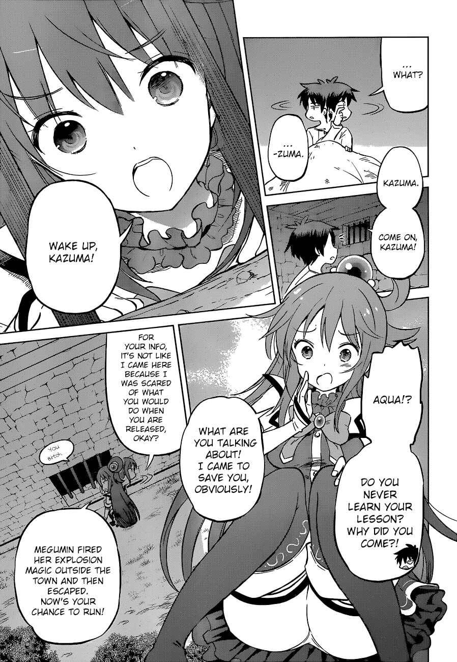 Page 21 Chapter 23 Kono Subarashii Sekai ni Shukufuku wo!