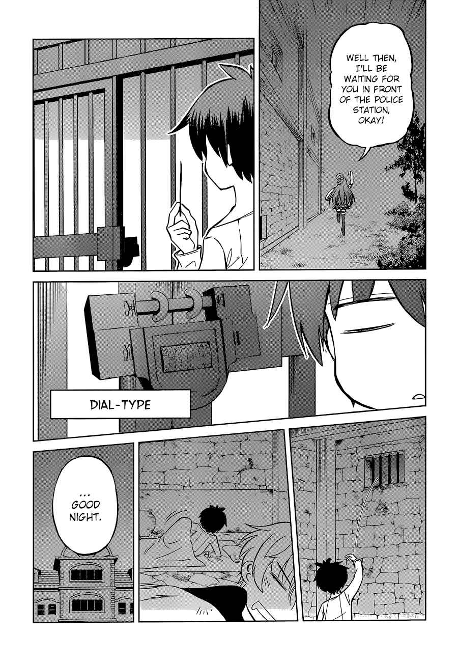 Page 23 Chapter 23 Kono Subarashii Sekai ni Shukufuku wo!