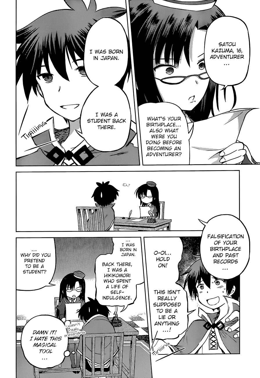 Page 26 Chapter 23 Kono Subarashii Sekai ni Shukufuku wo!