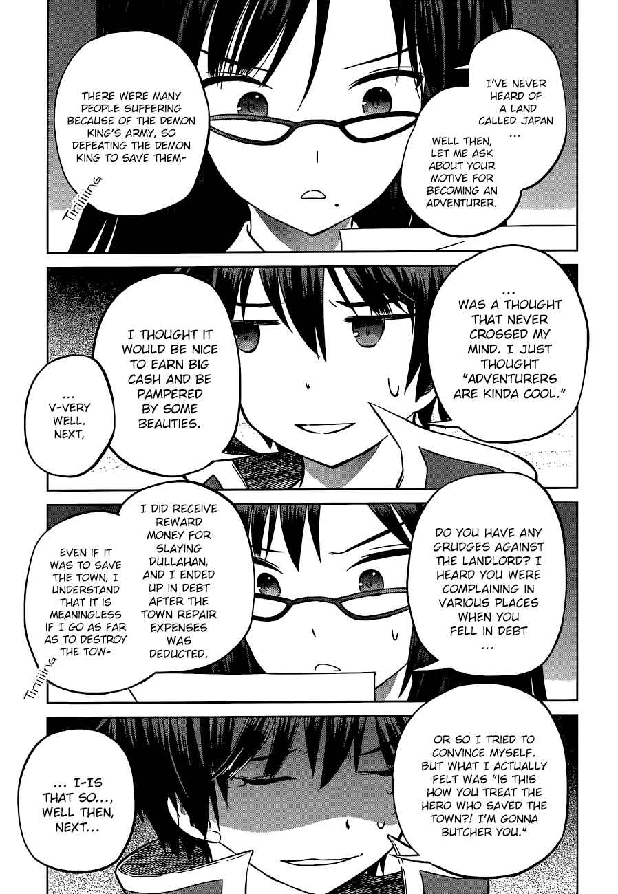 Page 27 Chapter 23 Kono Subarashii Sekai ni Shukufuku wo!