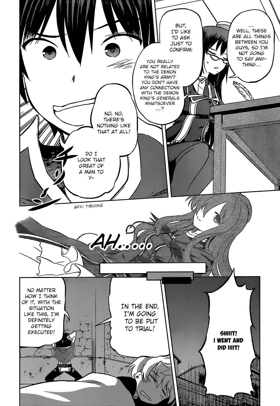 Page 32 Chapter 23 Kono Subarashii Sekai ni Shukufuku wo!