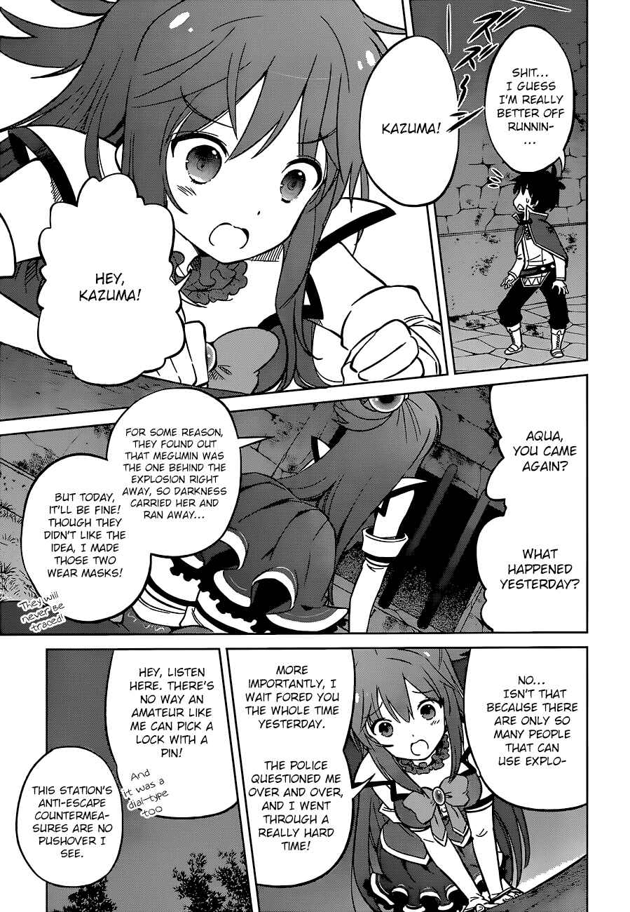 Page 33 Chapter 23 Kono Subarashii Sekai ni Shukufuku wo!