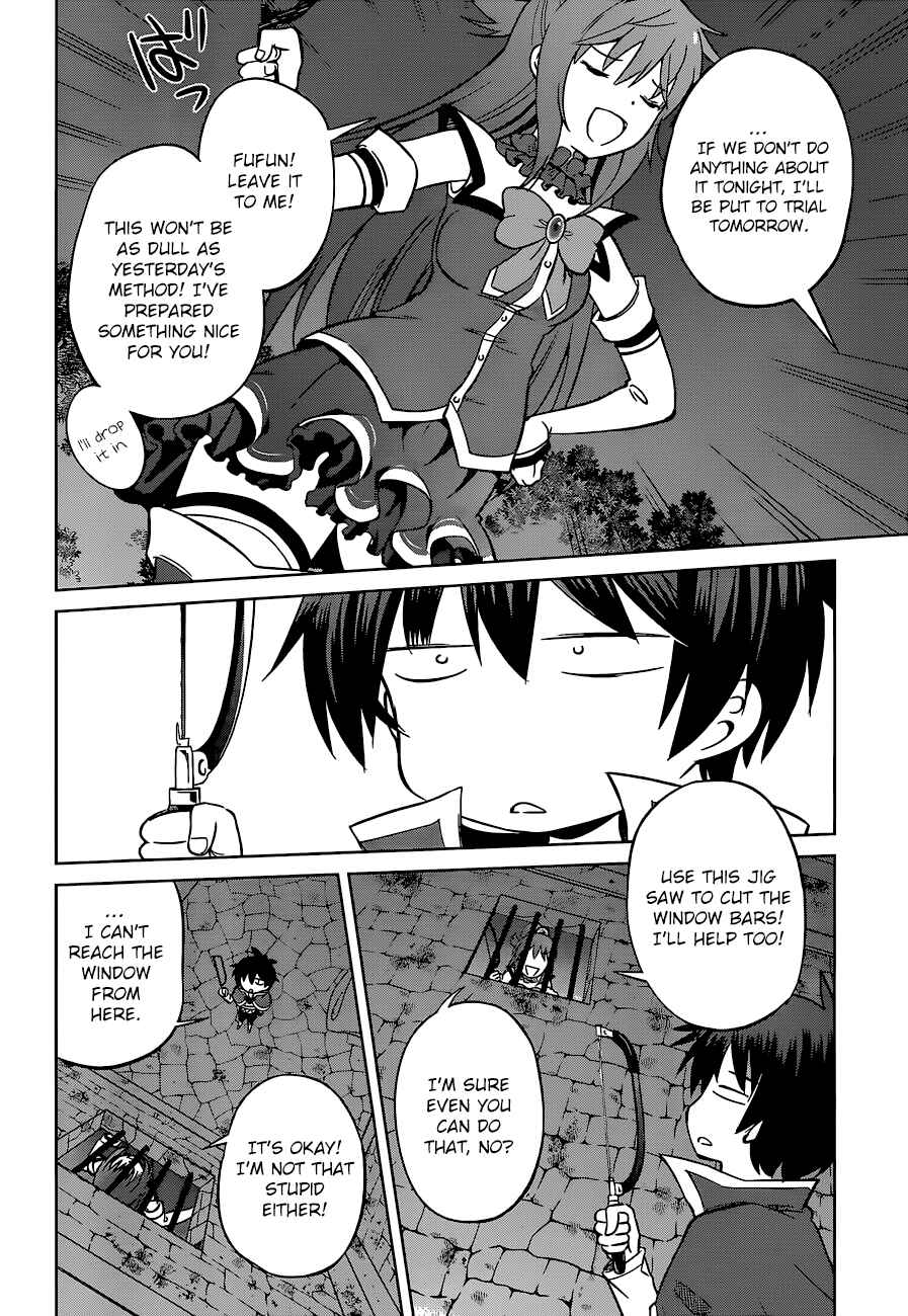 Page 34 Chapter 23 Kono Subarashii Sekai ni Shukufuku wo!
