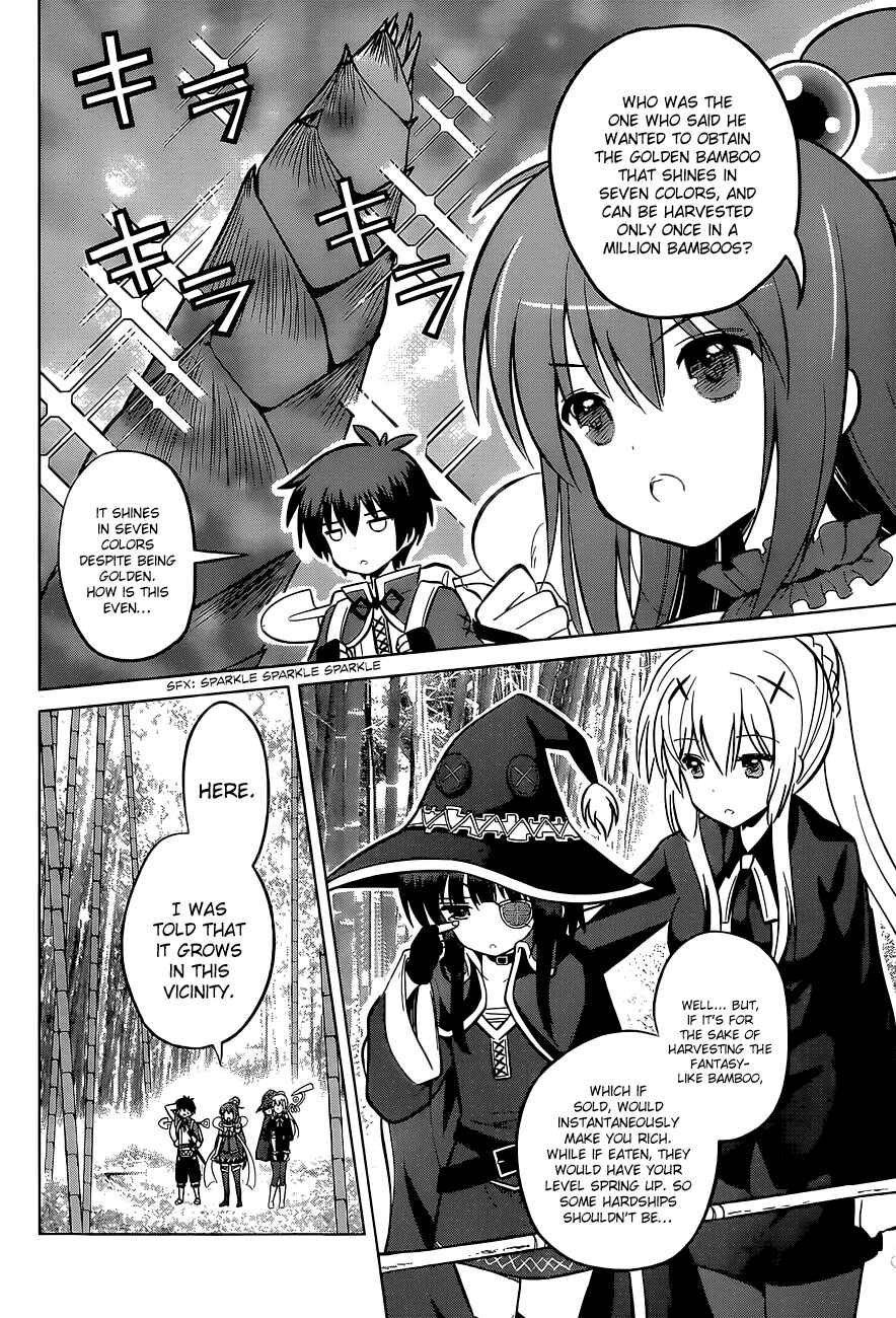 Page 4 Chapter 7 Kono Subarashii Sekai ni Shukufuku wo!