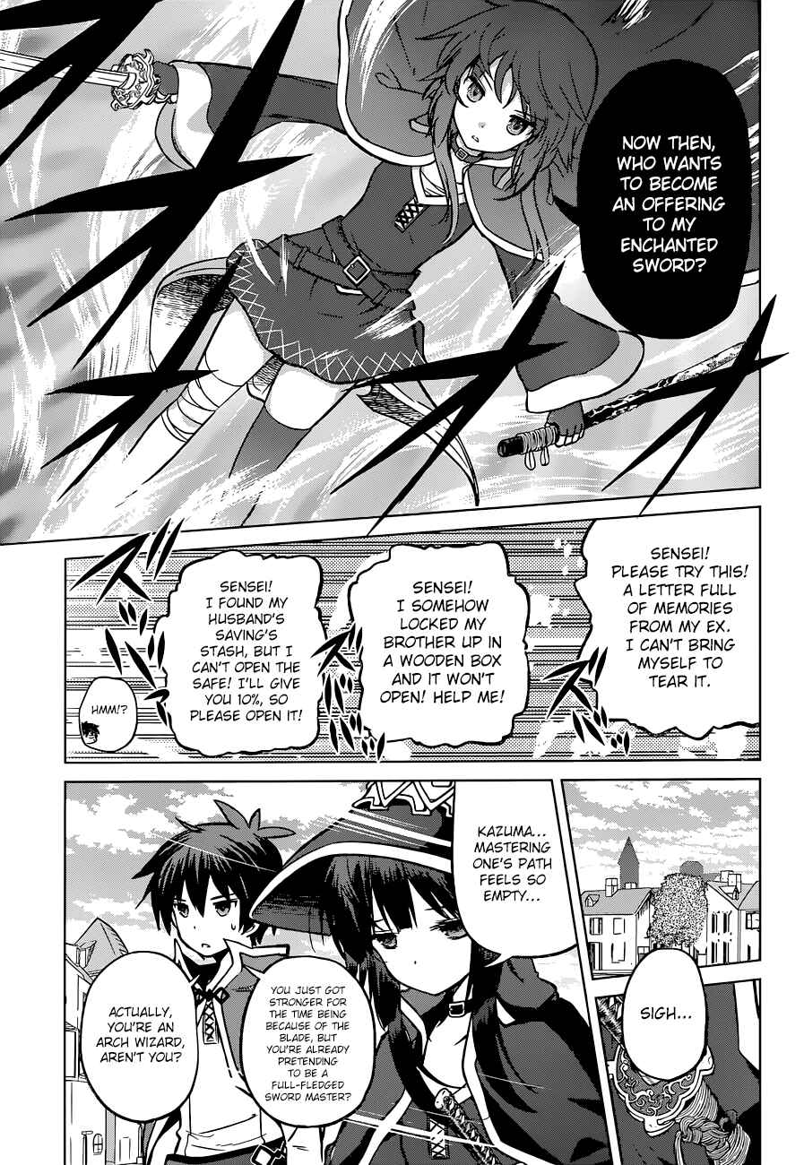 Page 14 Chapter 22 Kono Subarashii Sekai ni Shukufuku wo!