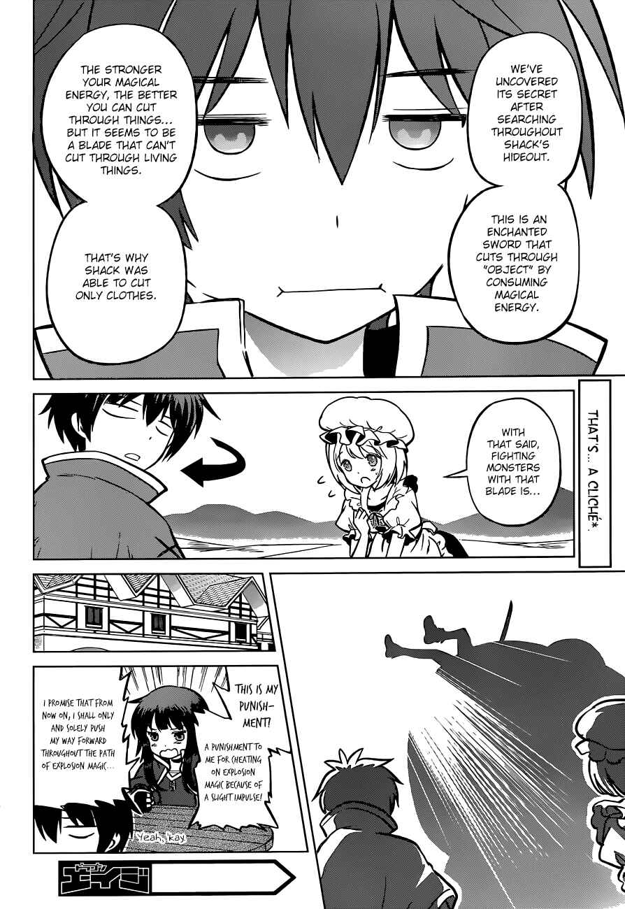 Page 17 Chapter 22 Kono Subarashii Sekai ni Shukufuku wo!