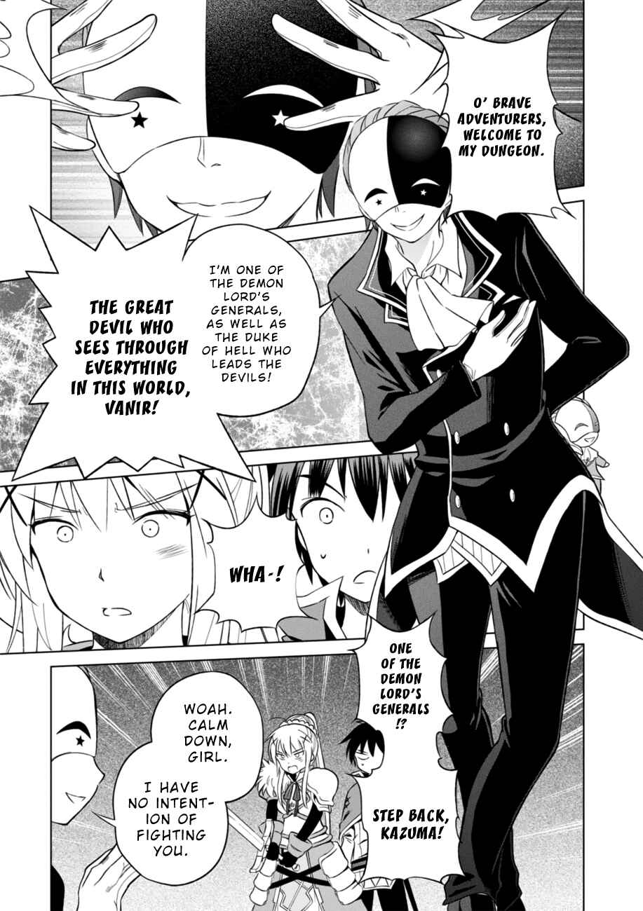 Page 19 Chapter 29 Kono Subarashii Sekai ni Shukufuku wo!