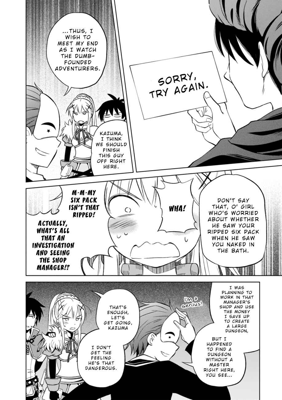 Page 22 Chapter 29 Kono Subarashii Sekai ni Shukufuku wo!
