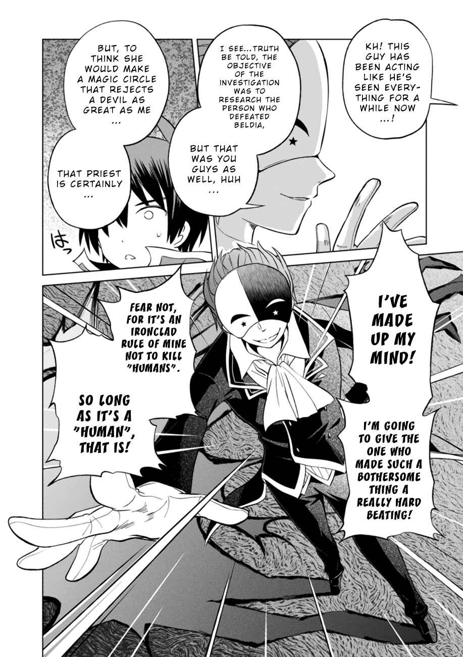 Page 24 Chapter 29 Kono Subarashii Sekai ni Shukufuku wo!