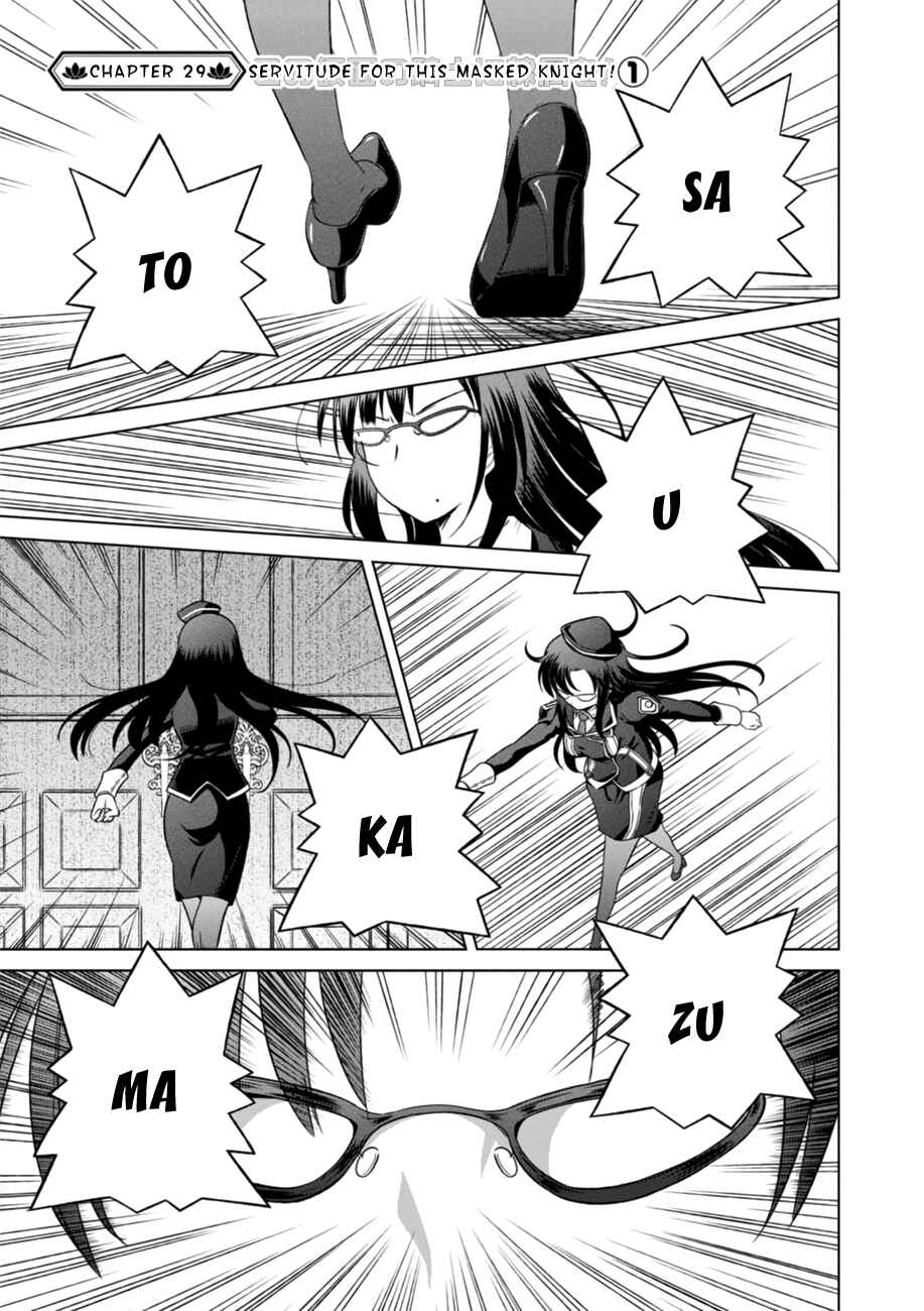Page 3 Chapter 29 Kono Subarashii Sekai ni Shukufuku wo!