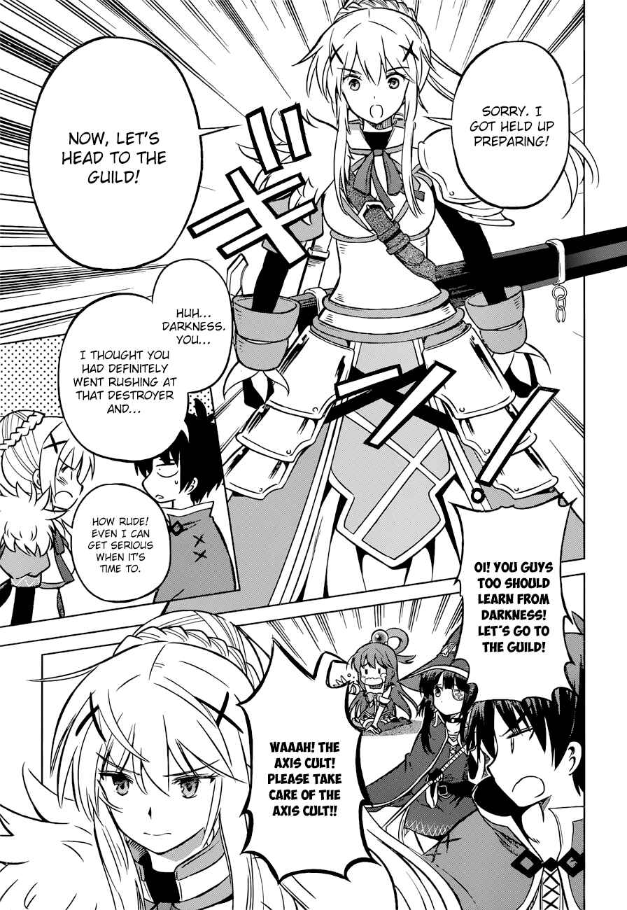 Page 10 Chapter 19 Kono Subarashii Sekai ni Shukufuku wo!