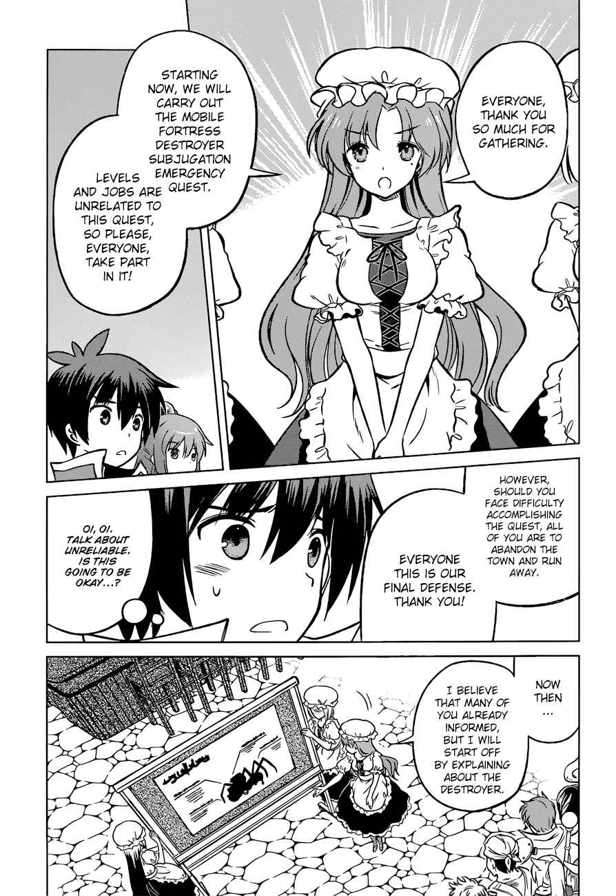 Page 12 Chapter 19 Kono Subarashii Sekai ni Shukufuku wo!
