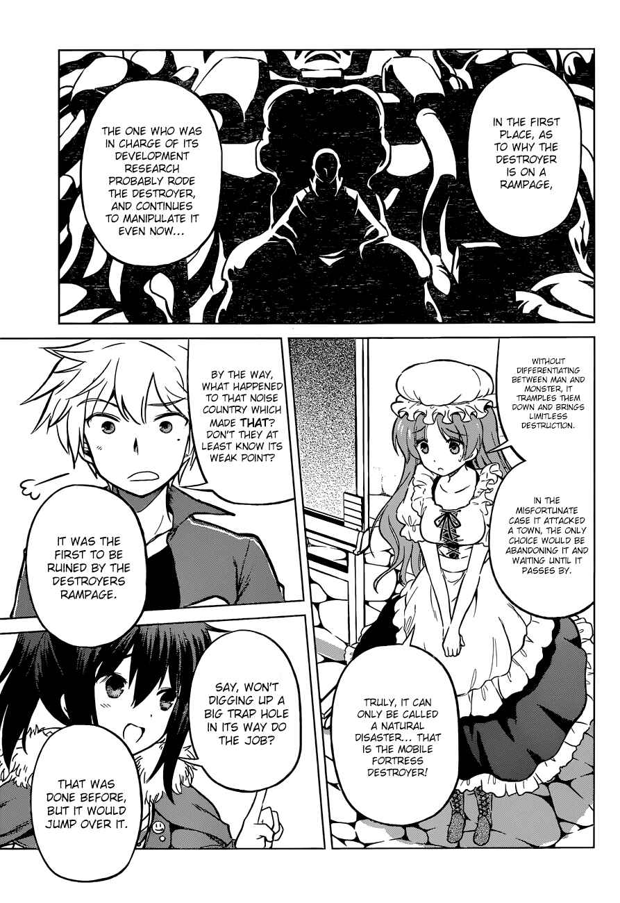 Page 14 Chapter 19 Kono Subarashii Sekai ni Shukufuku wo!