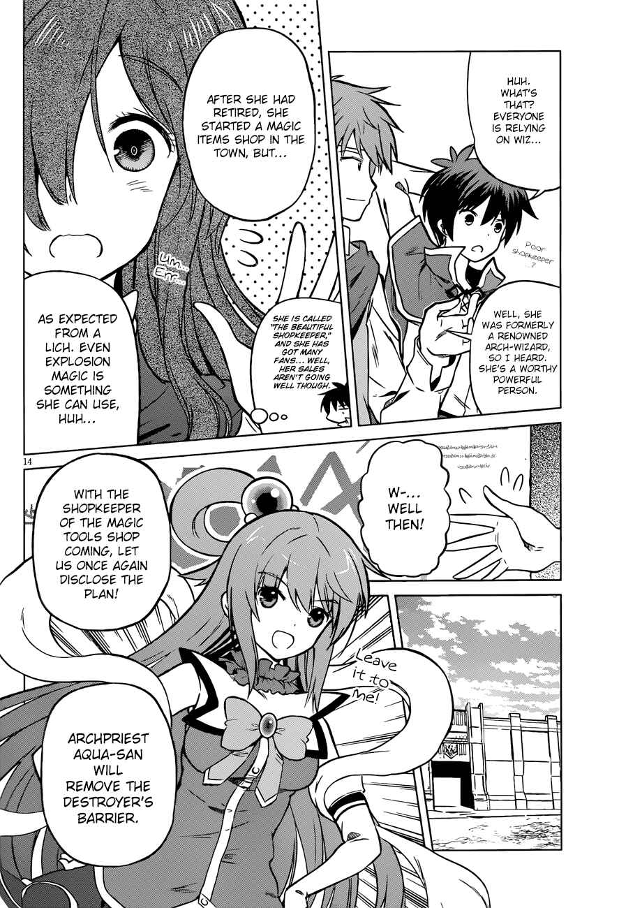 Page 19 Chapter 19 Kono Subarashii Sekai ni Shukufuku wo!