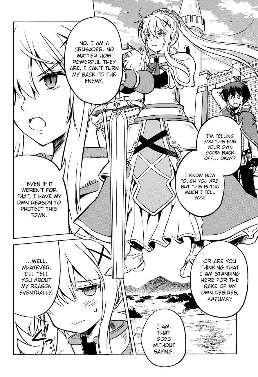 Page 21 Chapter 19 Kono Subarashii Sekai ni Shukufuku wo!