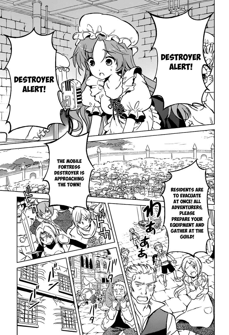 Page 6 Chapter 19 Kono Subarashii Sekai ni Shukufuku wo!