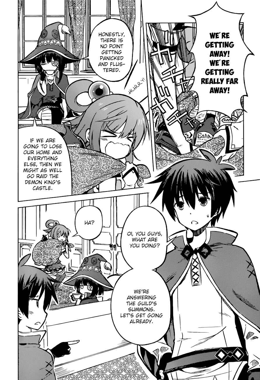 Page 7 Chapter 19 Kono Subarashii Sekai ni Shukufuku wo!