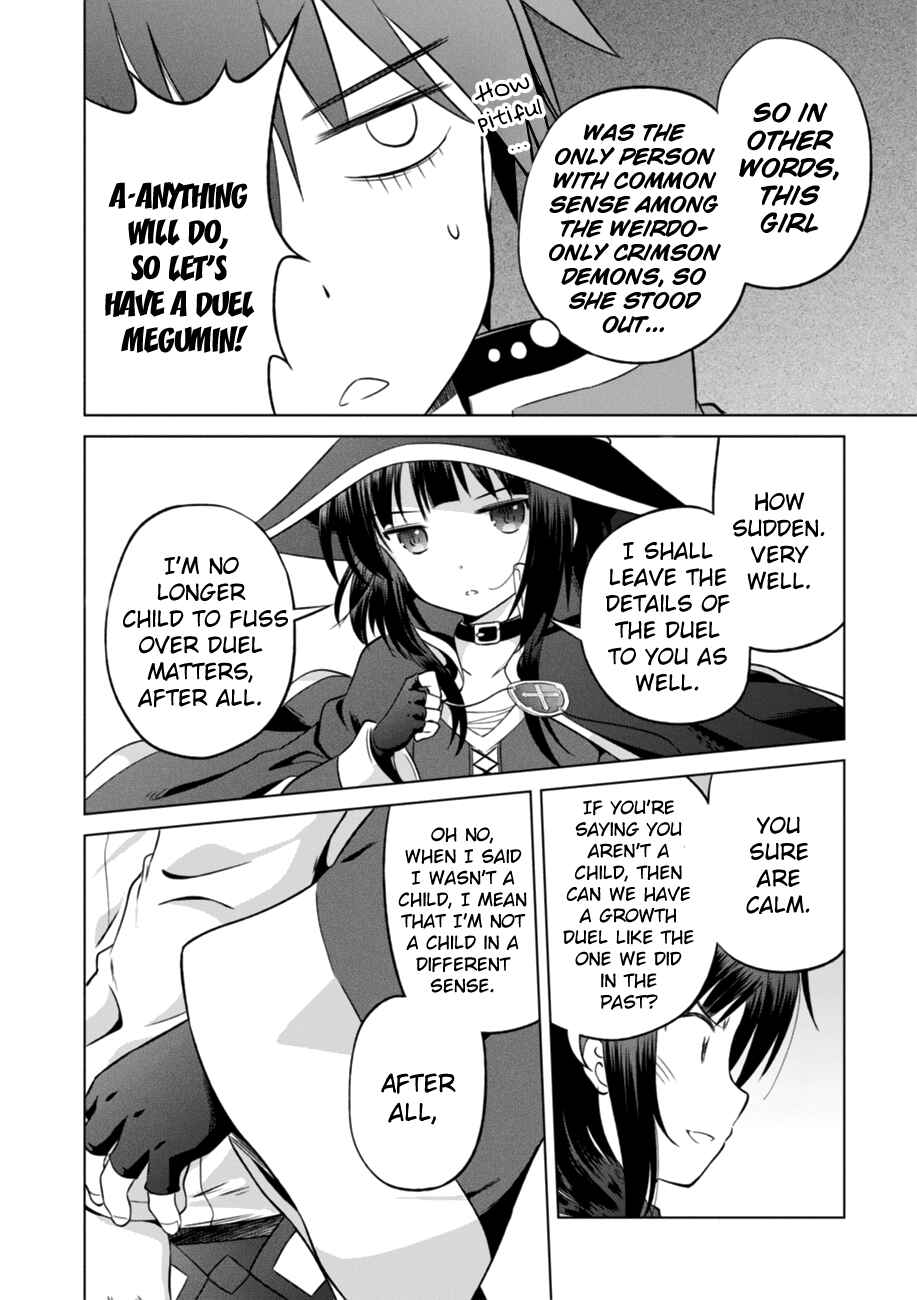 Page 20 Chapter 26 Kono Subarashii Sekai ni Shukufuku wo!