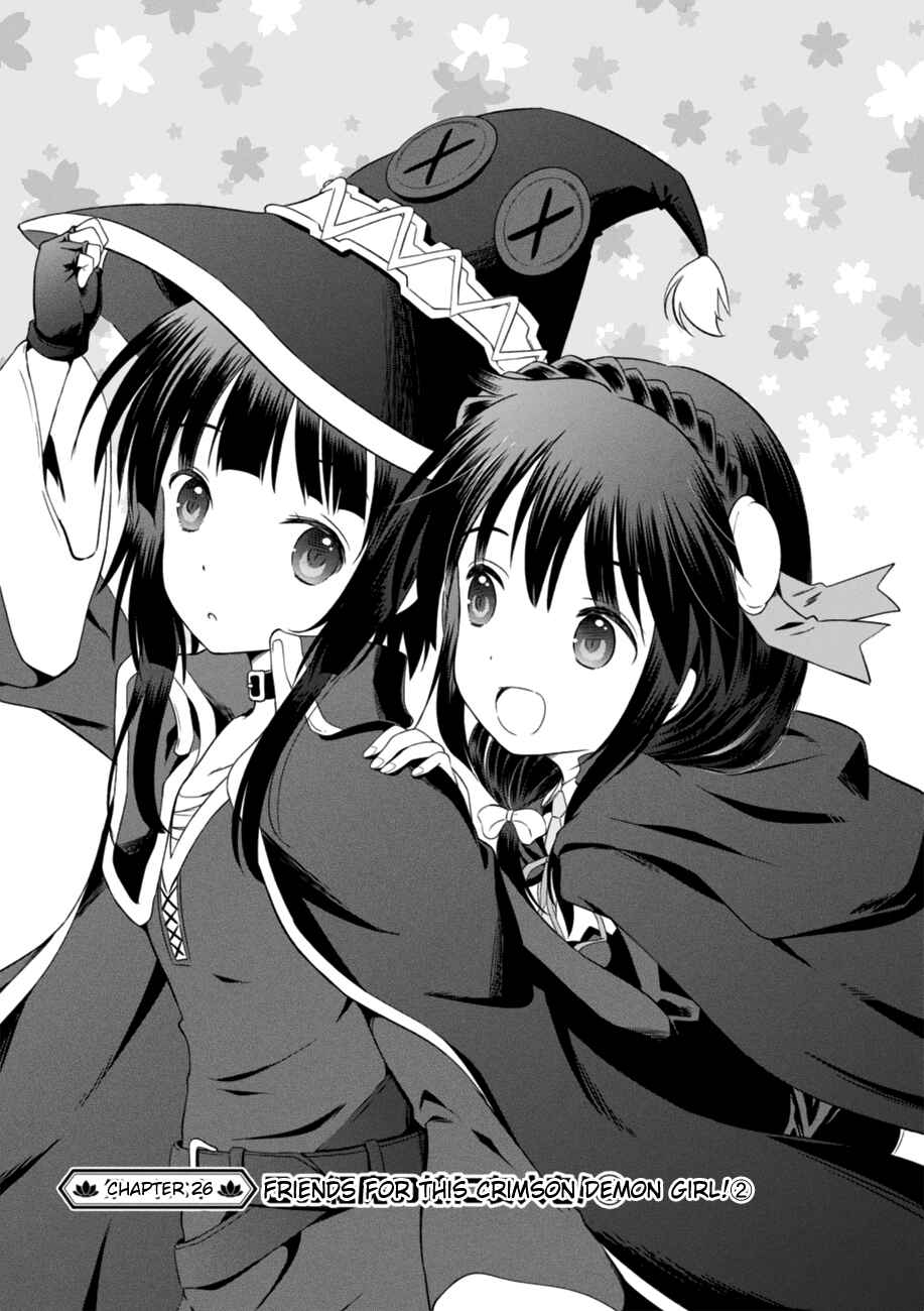 Page 3 Chapter 26 Kono Subarashii Sekai ni Shukufuku wo!
