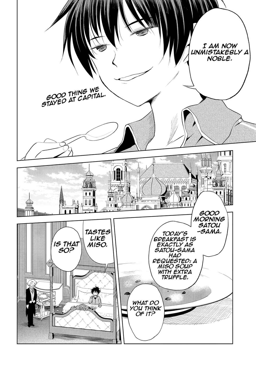 Page 13 Chapter 117 Kono Subarashii Sekai ni Shukufuku wo!