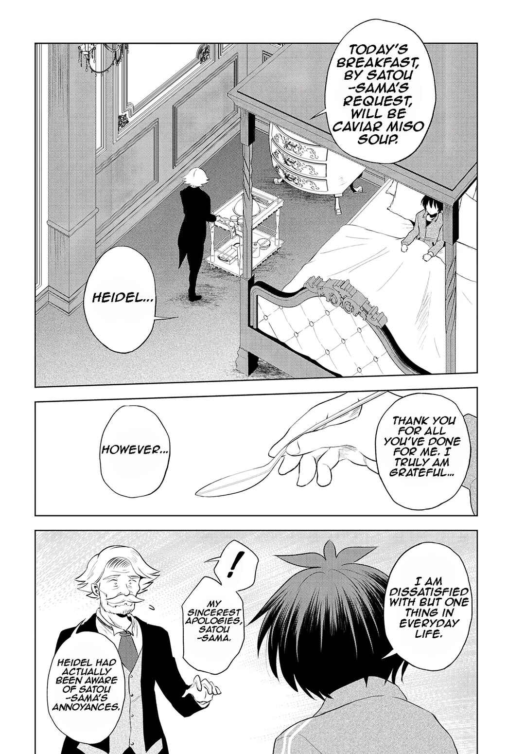 Page 17 Chapter 117 Kono Subarashii Sekai ni Shukufuku wo!