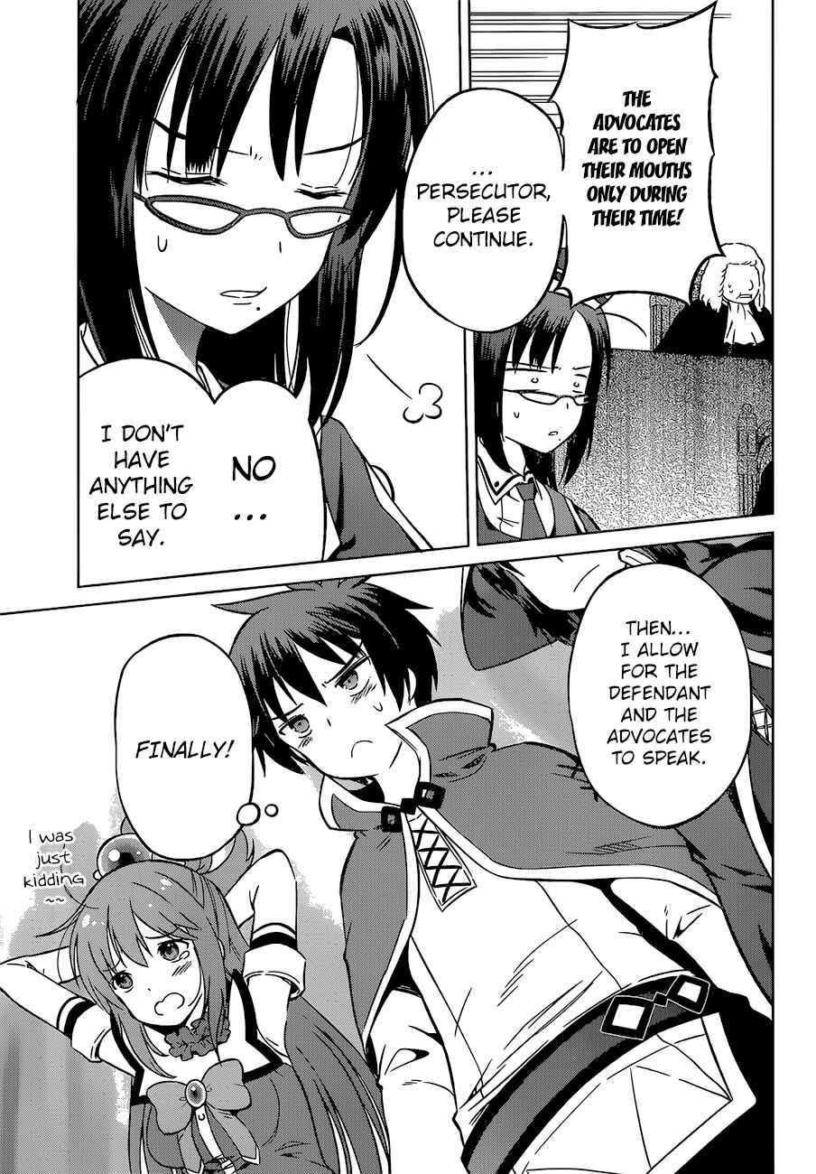 Page 12 Chapter 24 Kono Subarashii Sekai ni Shukufuku wo!