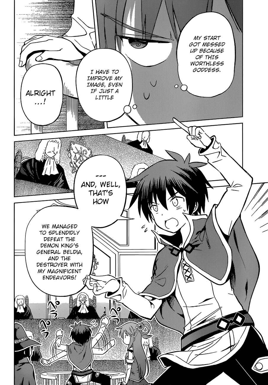Page 13 Chapter 24 Kono Subarashii Sekai ni Shukufuku wo!