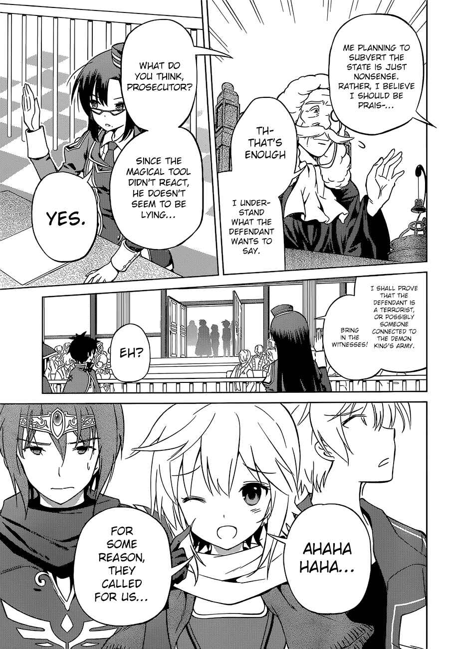 Page 14 Chapter 24 Kono Subarashii Sekai ni Shukufuku wo!