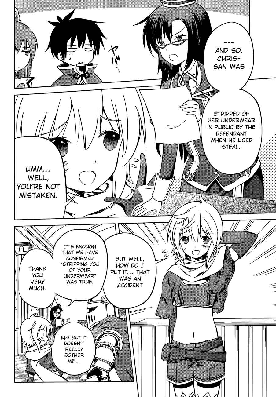 Page 15 Chapter 24 Kono Subarashii Sekai ni Shukufuku wo!