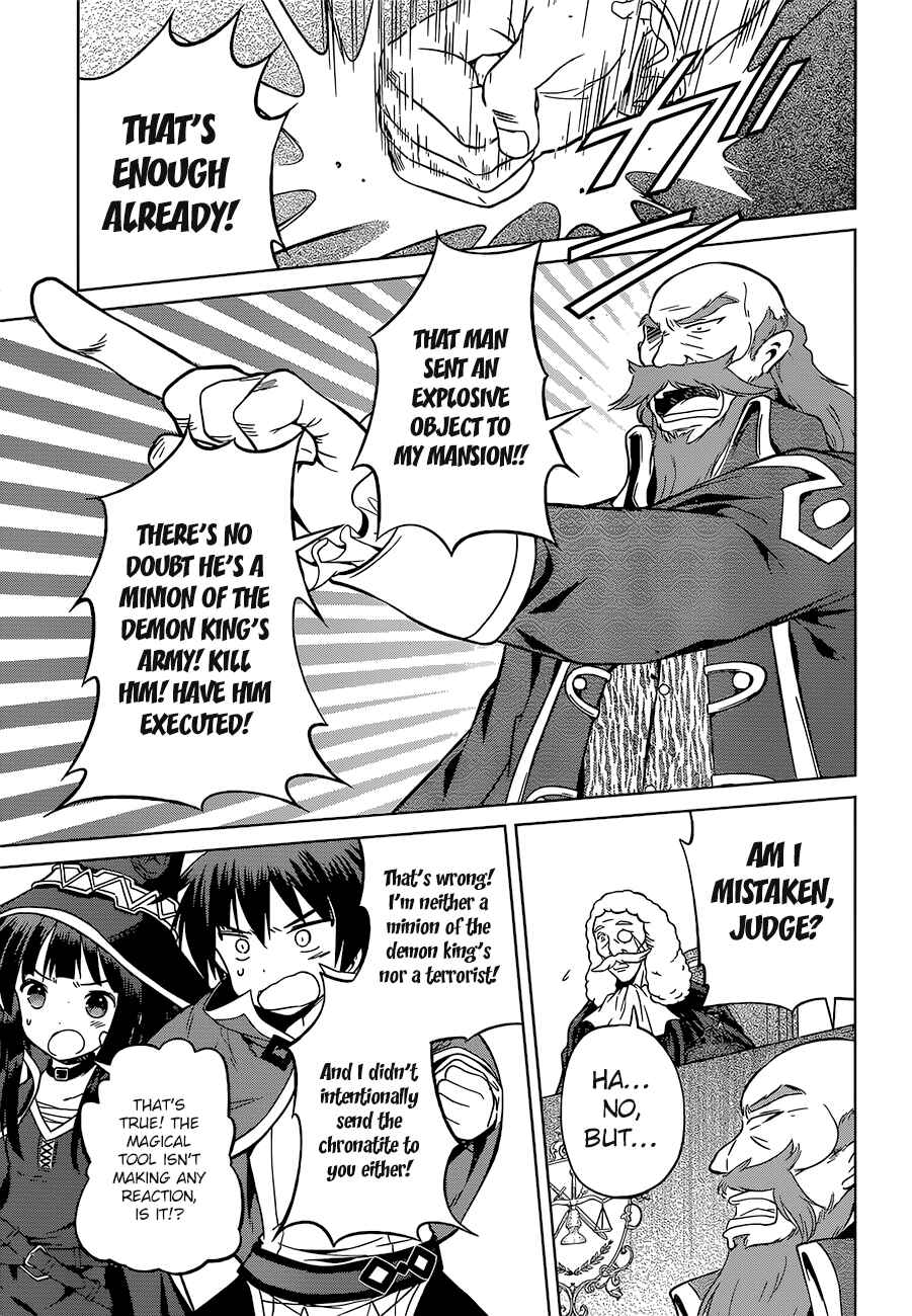 Page 22 Chapter 24 Kono Subarashii Sekai ni Shukufuku wo!