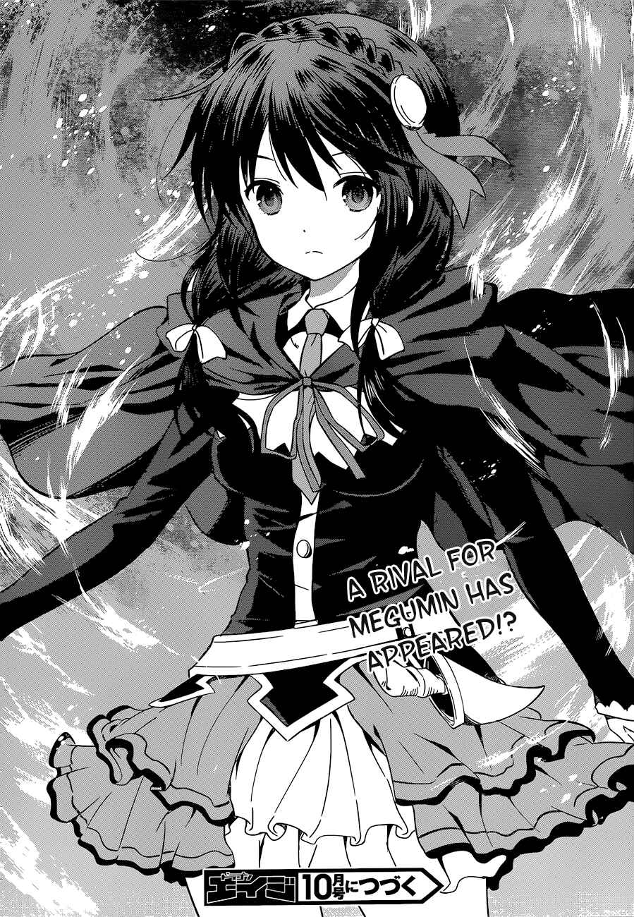 Page 41 Chapter 24 Kono Subarashii Sekai ni Shukufuku wo!