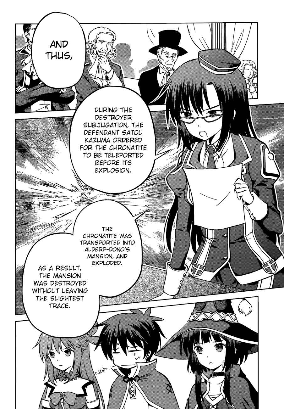 Page 9 Chapter 24 Kono Subarashii Sekai ni Shukufuku wo!