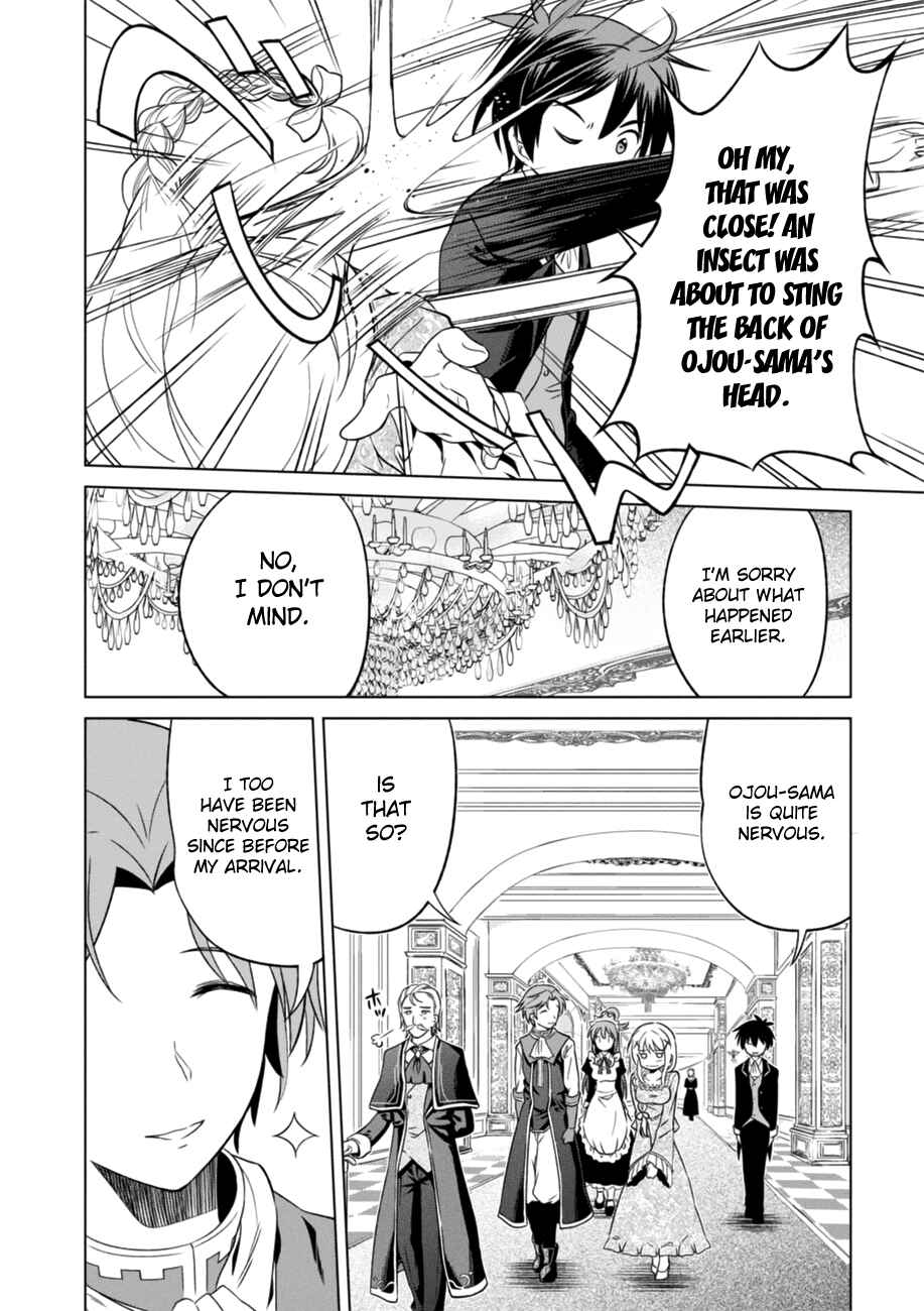 Page 14 Chapter 27 Kono Subarashii Sekai ni Shukufuku wo!