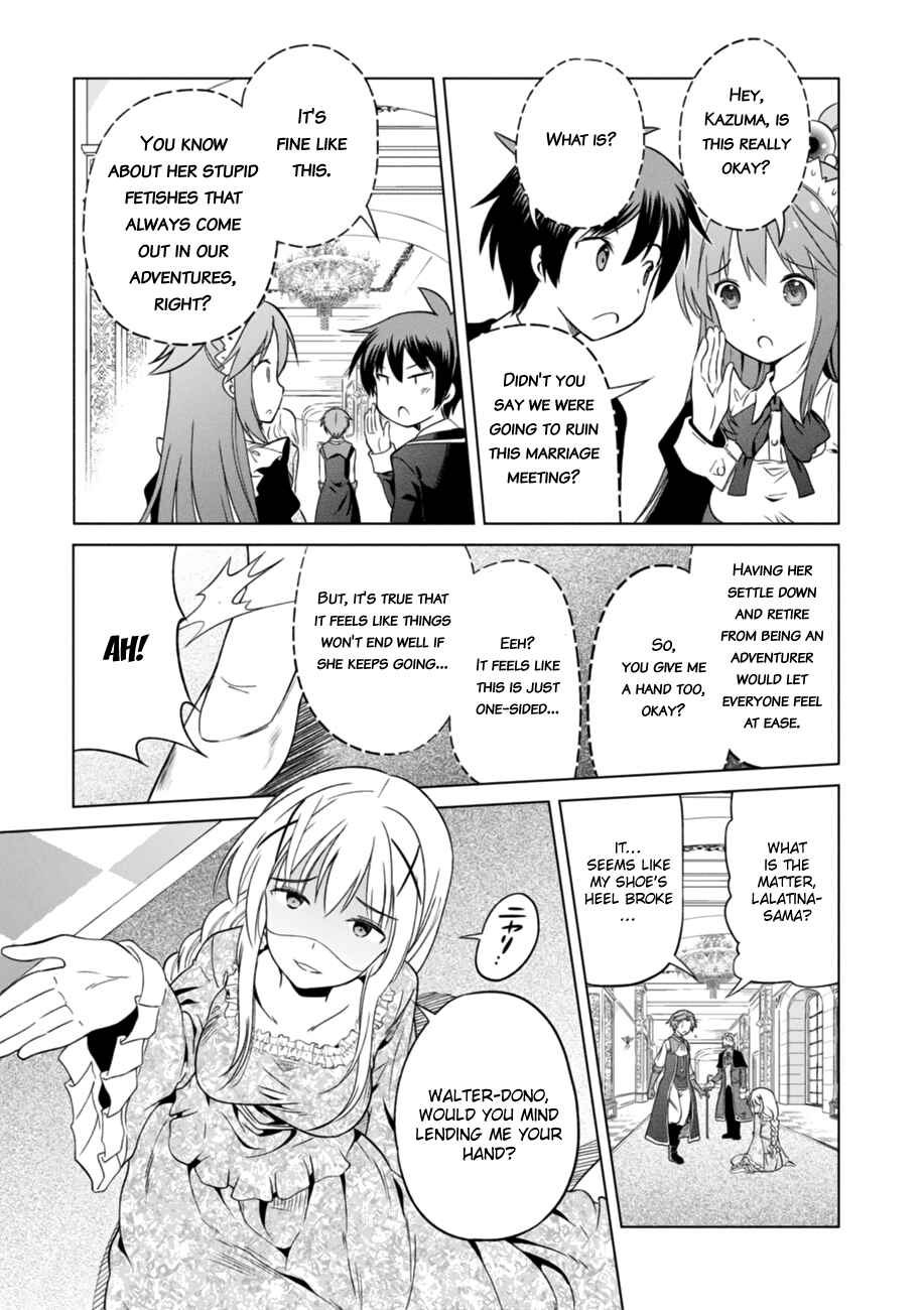 Page 15 Chapter 27 Kono Subarashii Sekai ni Shukufuku wo!