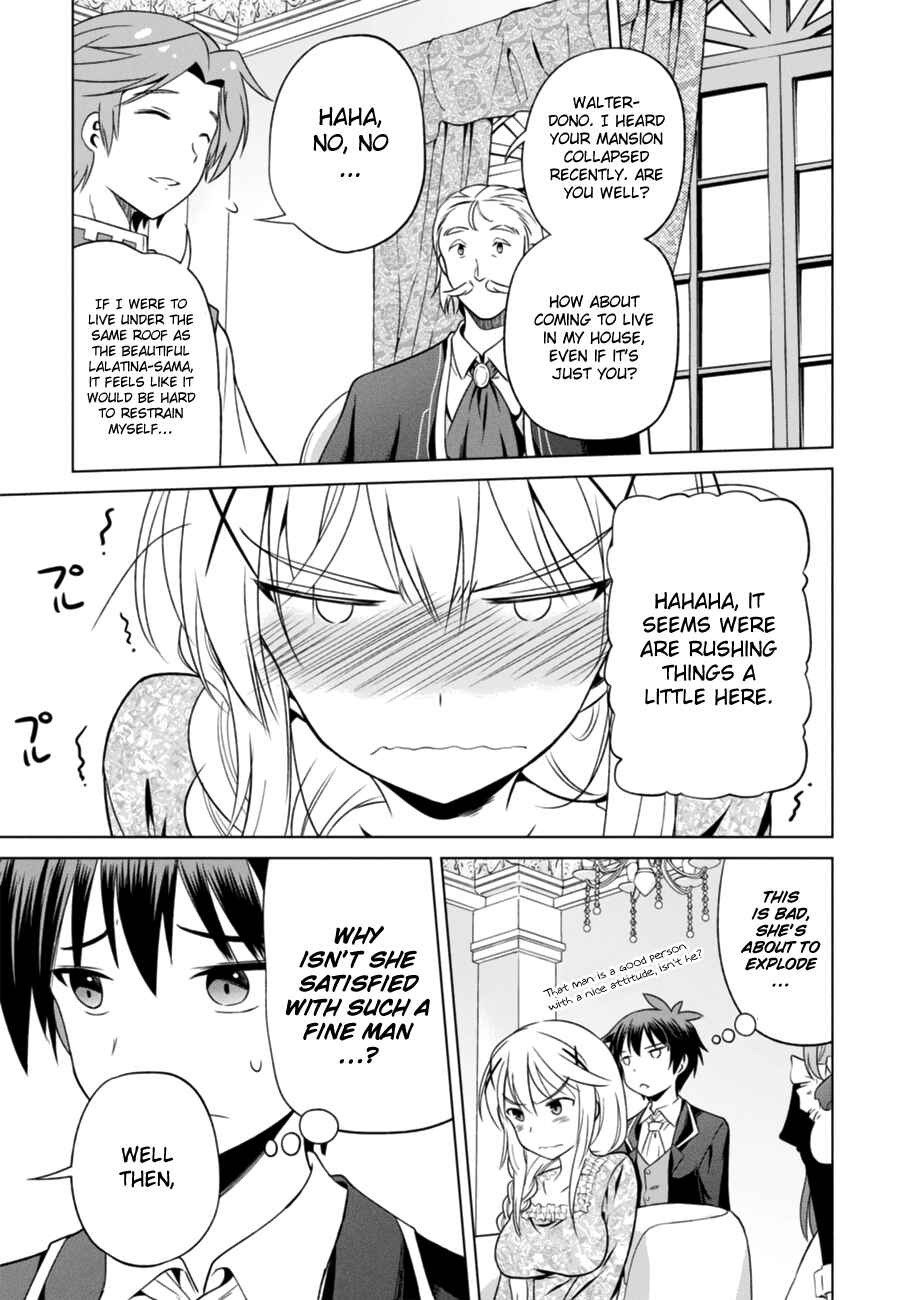 Page 19 Chapter 27 Kono Subarashii Sekai ni Shukufuku wo!