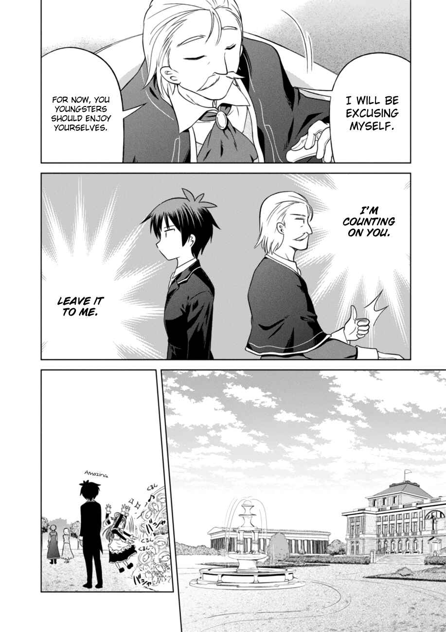 Page 20 Chapter 27 Kono Subarashii Sekai ni Shukufuku wo!