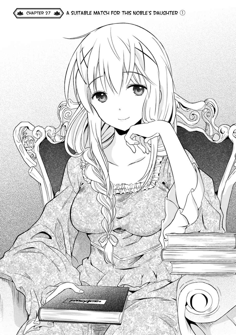 Page 3 Chapter 27 Kono Subarashii Sekai ni Shukufuku wo!