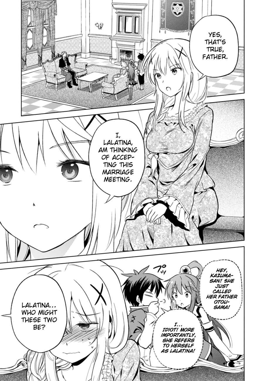 Page 5 Chapter 27 Kono Subarashii Sekai ni Shukufuku wo!