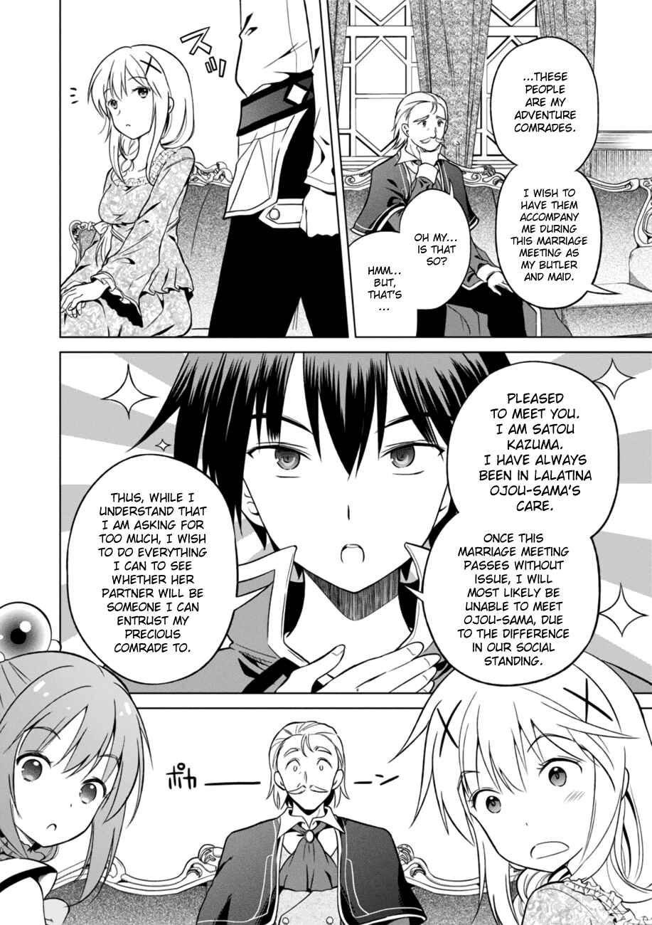 Page 6 Chapter 27 Kono Subarashii Sekai ni Shukufuku wo!