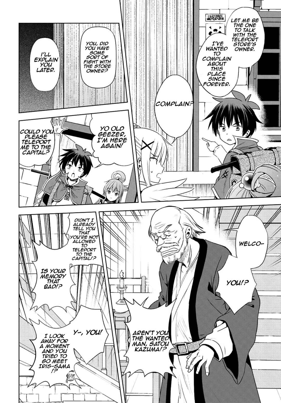 Page 21 Chapter 104 Kono Subarashii Sekai ni Shukufuku wo!