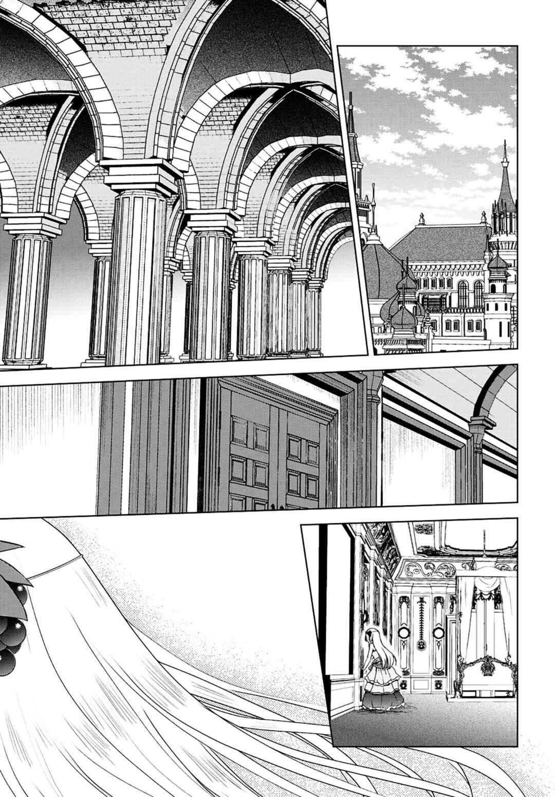 Page 26 Chapter 104 Kono Subarashii Sekai ni Shukufuku wo!