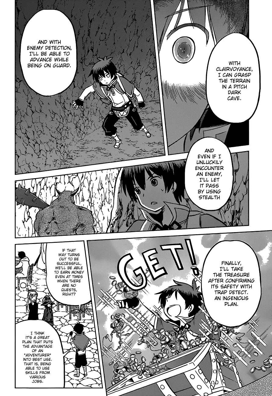 Page 10 Chapter 14 Kono Subarashii Sekai ni Shukufuku wo!