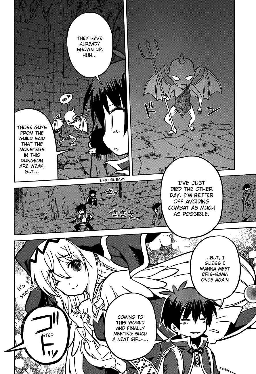 Page 14 Chapter 14 Kono Subarashii Sekai ni Shukufuku wo!
