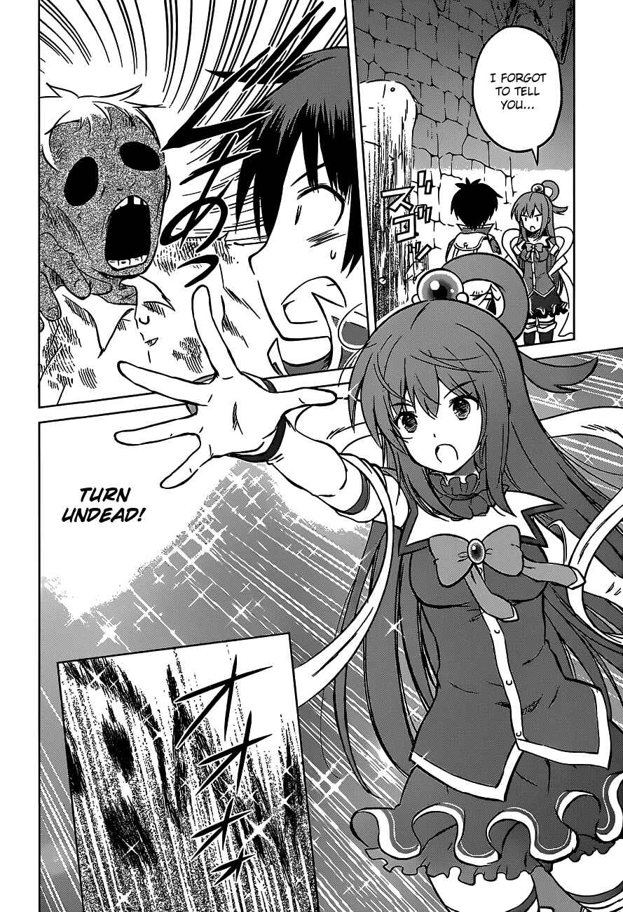Page 16 Chapter 14 Kono Subarashii Sekai ni Shukufuku wo!