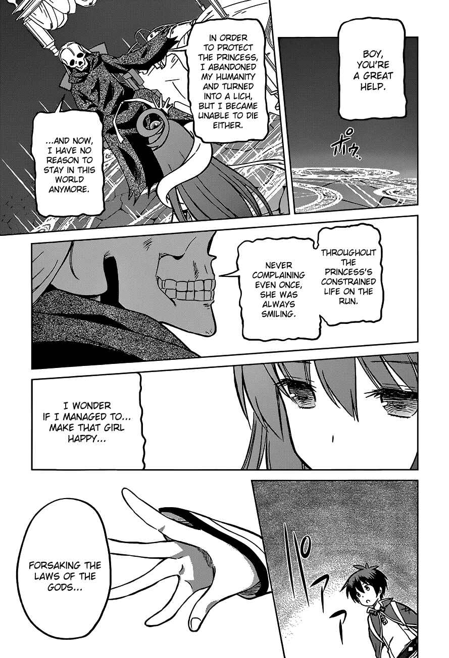 Page 27 Chapter 14 Kono Subarashii Sekai ni Shukufuku wo!