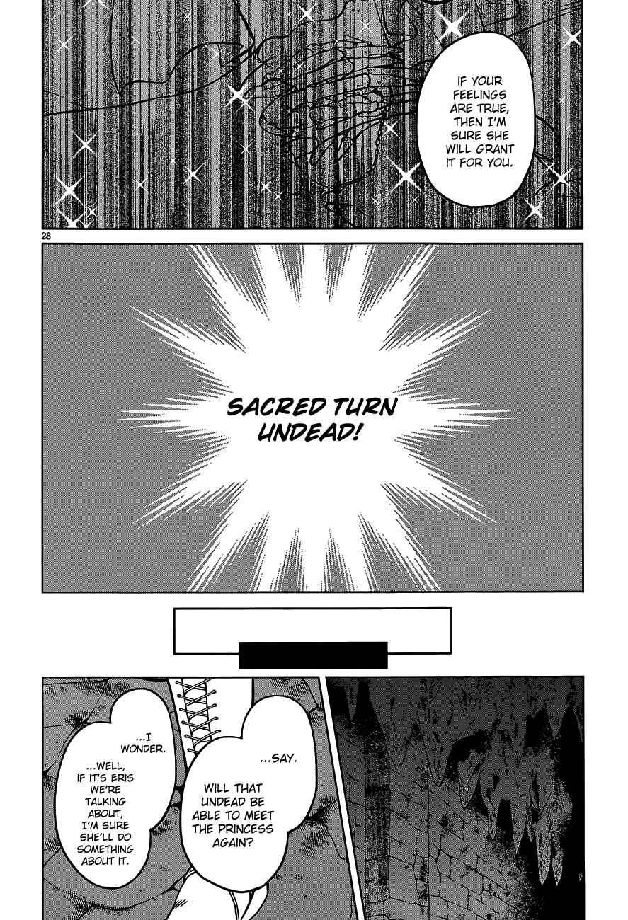 Page 30 Chapter 14 Kono Subarashii Sekai ni Shukufuku wo!