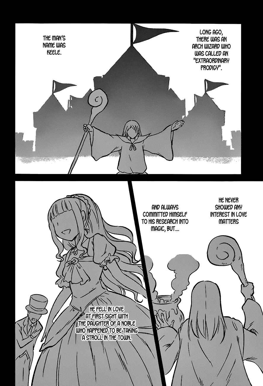 Page 4 Chapter 14 Kono Subarashii Sekai ni Shukufuku wo!