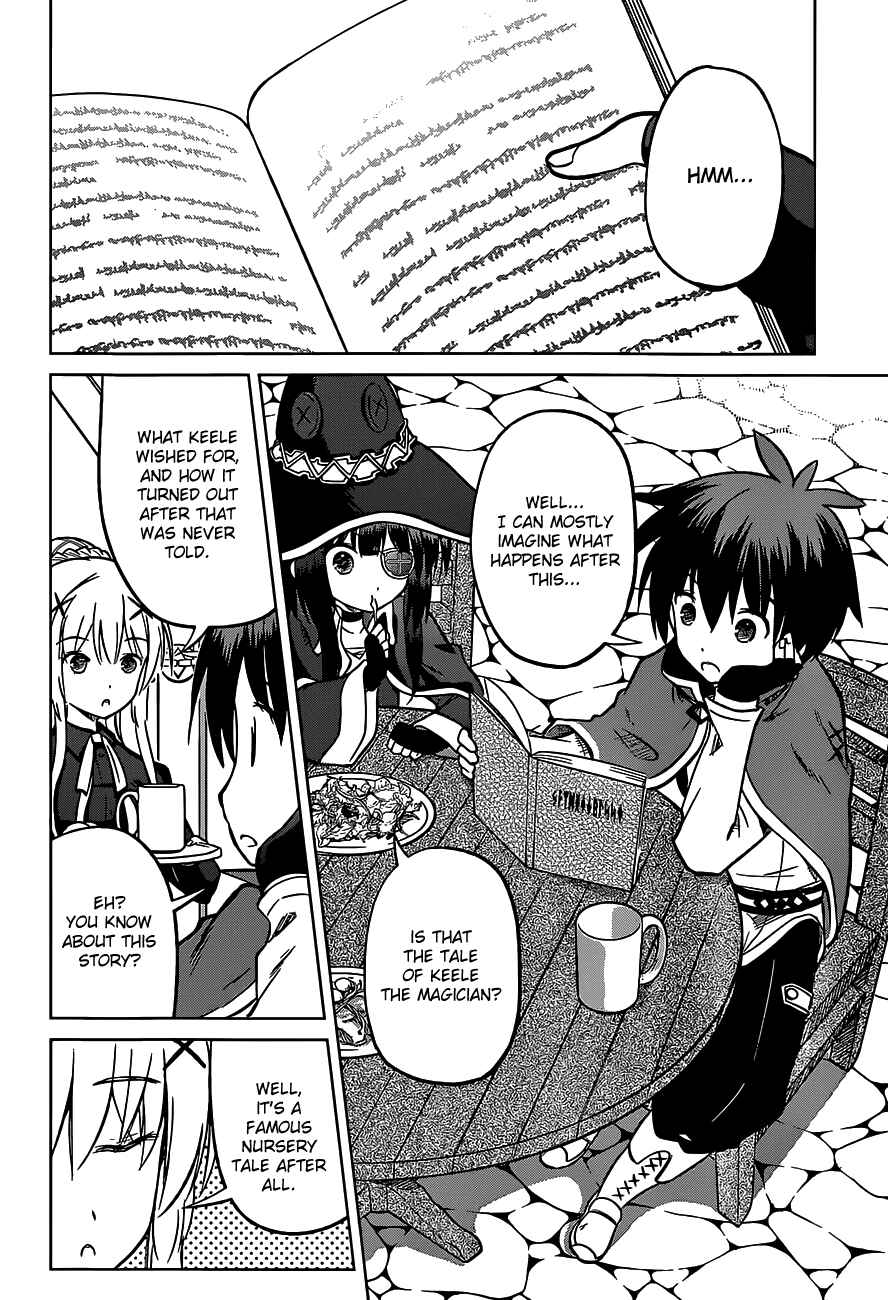 Page 6 Chapter 14 Kono Subarashii Sekai ni Shukufuku wo!