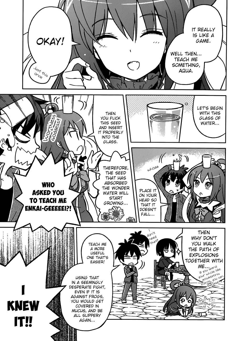 Page 11 Chapter 2 Kono Subarashii Sekai ni Shukufuku wo!